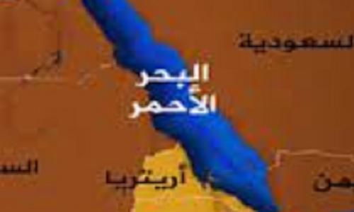 كم دولة عربية تطل على البحر الاحمر