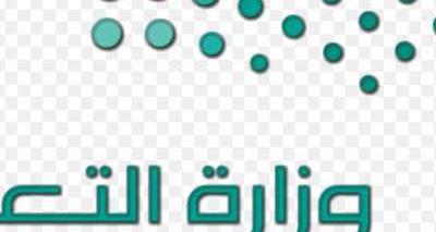 ما الفرق بين المقررات والمسارات