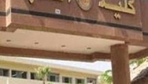 كم يبلغ عدد كليات الطب البشري في مصر 2021