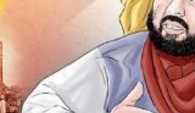 من هو حكيم بن حزام ويكيبيديا السيرة الذاتية