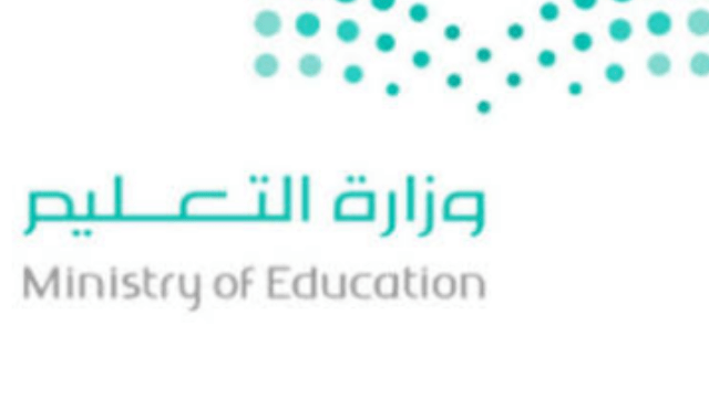 تقويم الفصل الدراسي الاول 1443 كامل