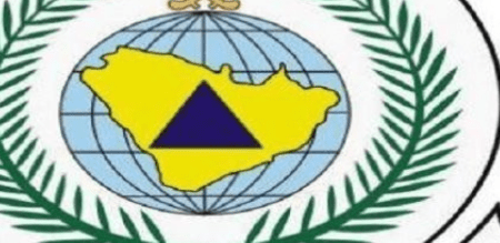 افضل تخصص في الدفاع المدني 1443