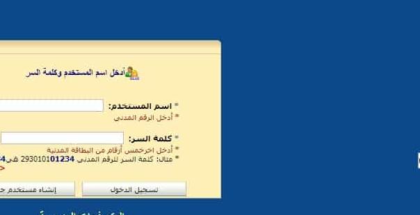 رابط وطريقة تسجيل اختبار قدرات جامعة الكويت