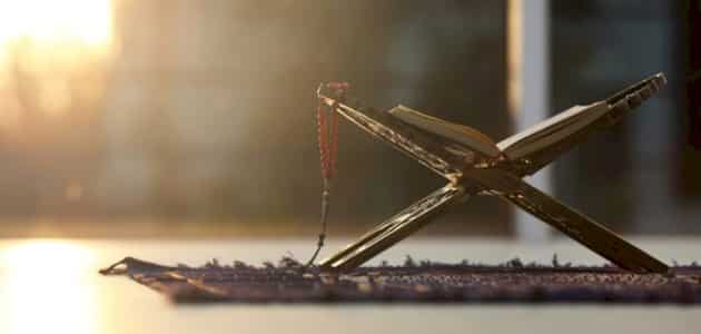 إذاعة مدرسية عن الصلاة  – بريس التعليمي