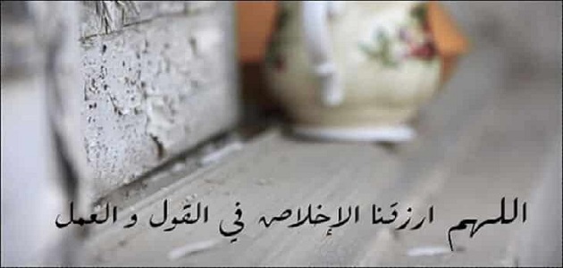موضوع الولاء