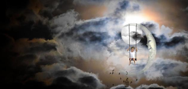 تفسير حلم يوم القيامة للعزباء وللمتزوجة وللرجل – بريس بالخطوات