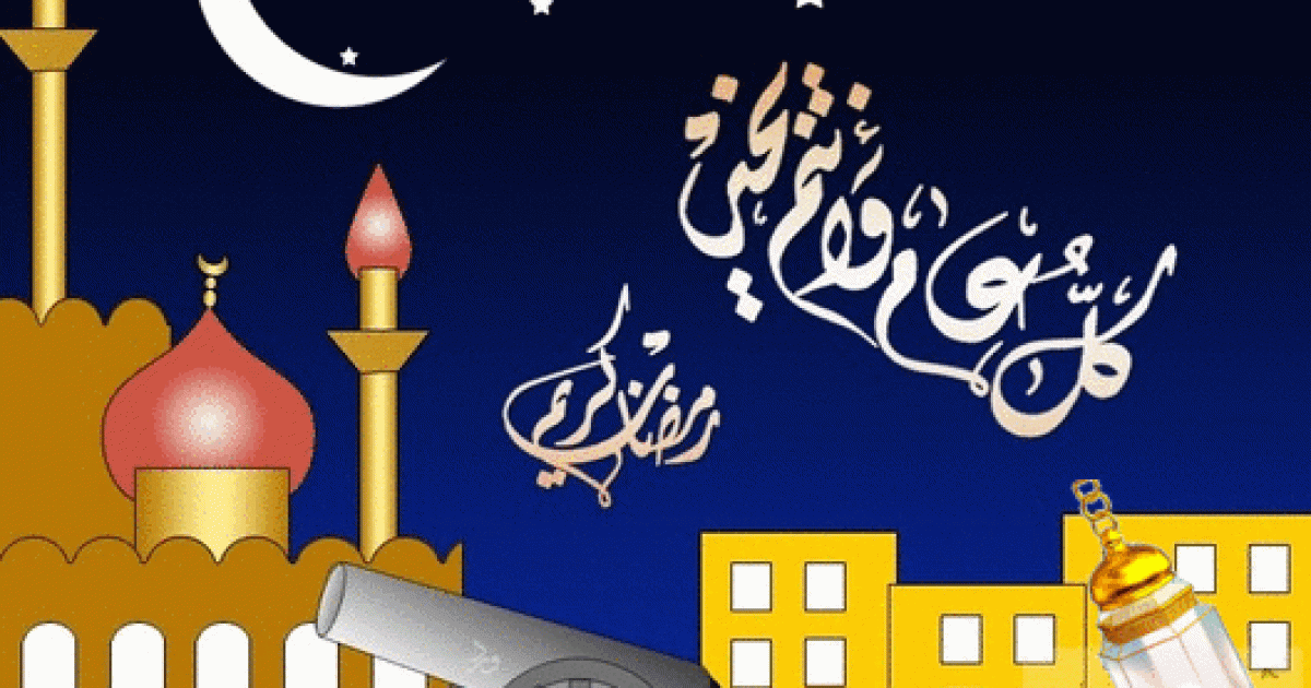 عبارات تهنئة للحبيب رمضان كريم 2023