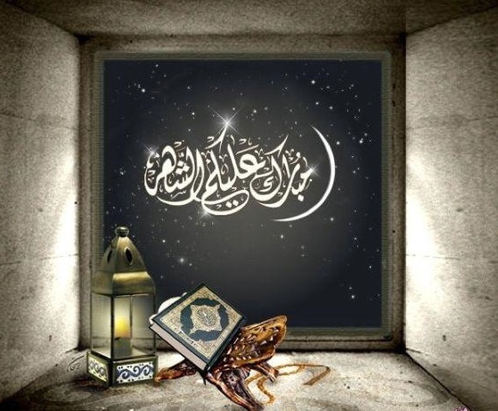 عبارات تهنئة رمضان رسمية 2023